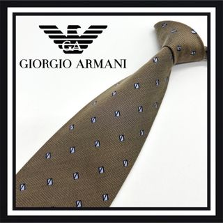 ジョルジオアルマーニ(Giorgio Armani)の【高級ブランド】GIORGIO ARMANI ジョルジオアルマーニ ネクタイ(ネクタイ)