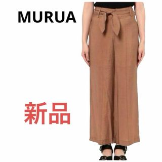 MURUA - 【新品】MURUA パンツ　ワイドパンツ　エアリー　リボン　ブラウン　透け感