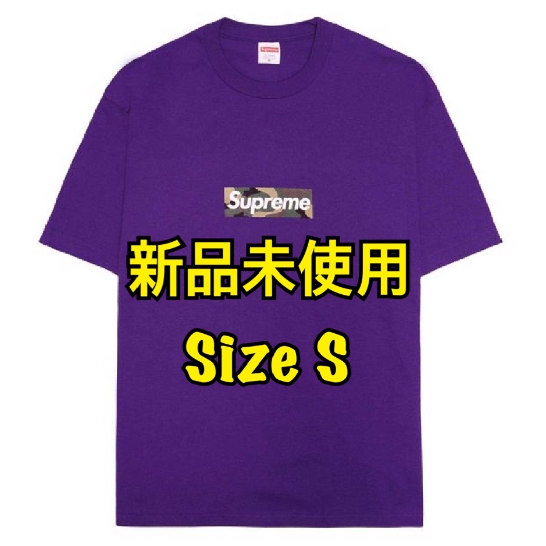 Supreme - Supreme Box Logo Tee ボックス ロゴ Camoカモ紫S