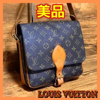 ルイヴィトン(LOUIS VUITTON)の⛄️美品⛄️レア品ルイヴィトンモノグラムカルトシエール22MMショルダーバッグ(ショルダーバッグ)