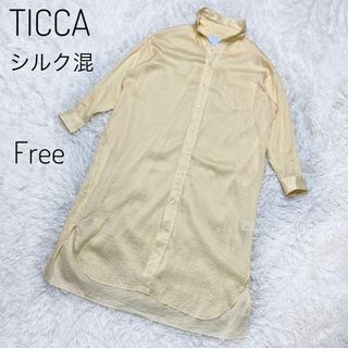 ティッカ(TICCA)のTICCA ティッカ　ロングシャツワンピース　シルク混　Free ストライプ(ロングワンピース/マキシワンピース)