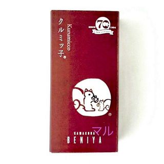 クルミッ子　1箱（5個入り）　鎌倉紅谷　くるみっこ