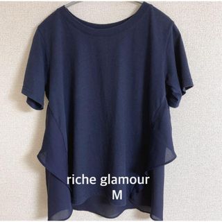 リシェグラマー(Riche glamour)の美品　riche glamour リシェグラマー　カットソー　プルオーバー(カットソー(半袖/袖なし))