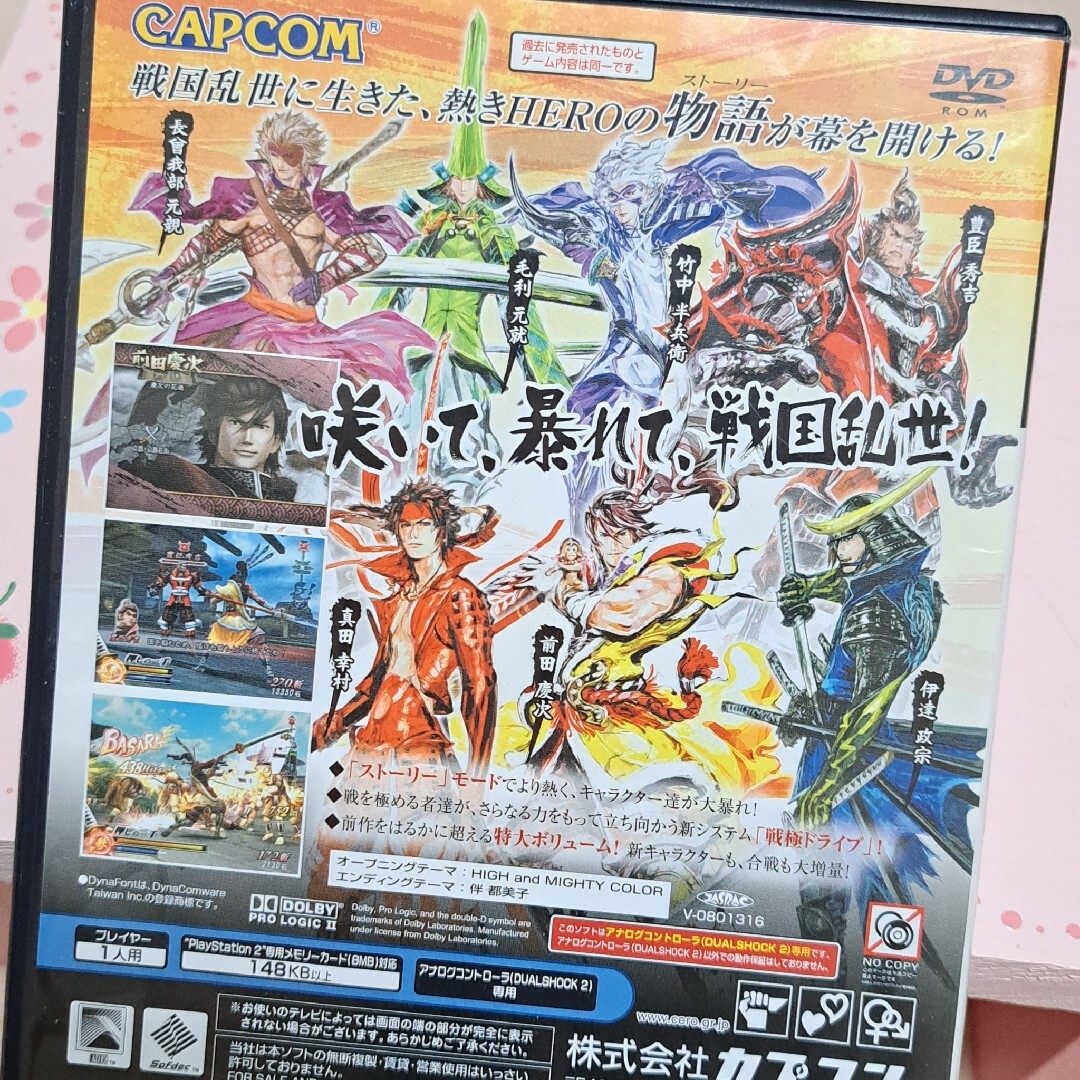 【PS2ソフト】3本セット 【PS2ソフト】3本セット