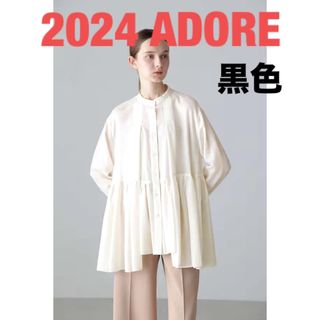 アドーア(ADORE)の2024美品/黒色★アドーア　マナードウールブラウス/チュニック★ウォッシャブル(シャツ/ブラウス(長袖/七分))