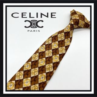 セリーヌ(celine)の【高級ブランド】CELINE セリーヌ ネクタイ(ネクタイ)