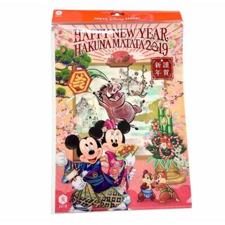 ディズニー(Disney)のディズニー 2019 新年 クリアファイル(キャラクターグッズ)