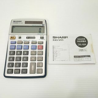 SHARP - SHARP 実務電卓 学校用電卓 EL-G35 ソーラー式 プロ仕様 検定試験用