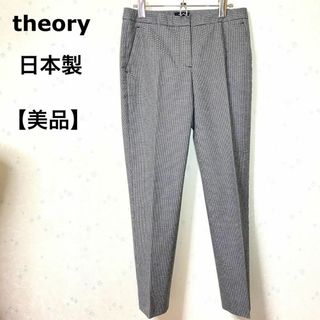 セオリー(theory)の【美品】 セオリー 日本製 グレンチェック　センタープレス テーパードパンツ(その他)