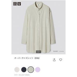 ユニクロ(UNIQLO)のUNIQLO シャツ　オーバーサイズシャツ(シャツ/ブラウス(長袖/七分))