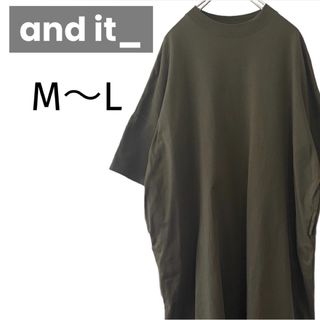 アンドイット(and it_)のand it_ ゆったりワイド半袖ロングワンピース M〜L アンドイット 古着(ロングワンピース/マキシワンピース)