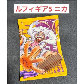 ワンピース(ONE PIECE)のルフィギア5  ニカ⭐︎ステッカー　シール(その他)