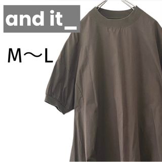 アンドイット(and it_)のand it_ リブ付きAライン半袖ロングワンピース M〜L モカ アンドイット(ロングワンピース/マキシワンピース)