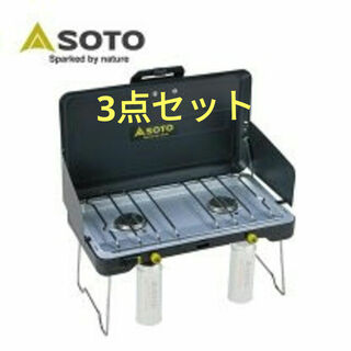 ソト(SOTO)のSOTO バーベキューコンロ　2口　美品　フライパン　ホットサンドグリル(調理器具)