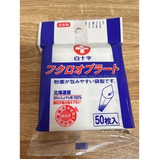 オブラート(日用品/生活雑貨)