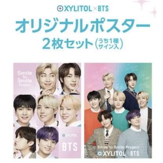 ボウダンショウネンダン(防弾少年団(BTS))のBTS キシリトール　公式ポスター　2枚(K-POP/アジア)