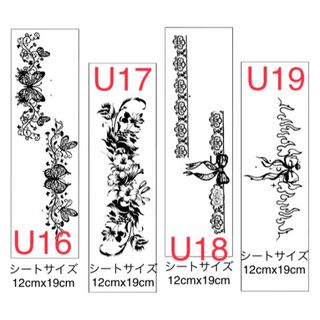 2024新商品！従來とは違うジャグアタトゥー タトゥーシール2週間持続1枚