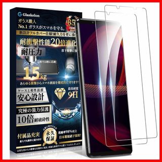 【在庫処分】Glaskelon Xperia 5 III ガラスフィルム Xpe(その他)