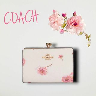 コーチ(COACH)の正規品　COACH コーチ　キスロック ミディアム  マルチ フローラル(財布)