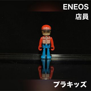 Takara Tomy - トミカ トミカタウン プラキッズ ENEOS エネオス 店員 ㉜