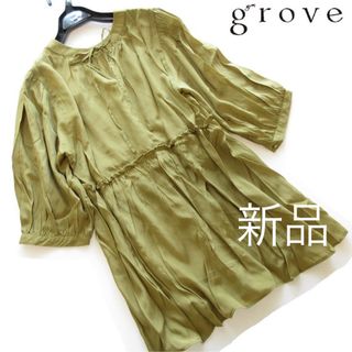 grove - 新品grove/グローブ リボン2wayギャザーチュニックブラウス/Yel