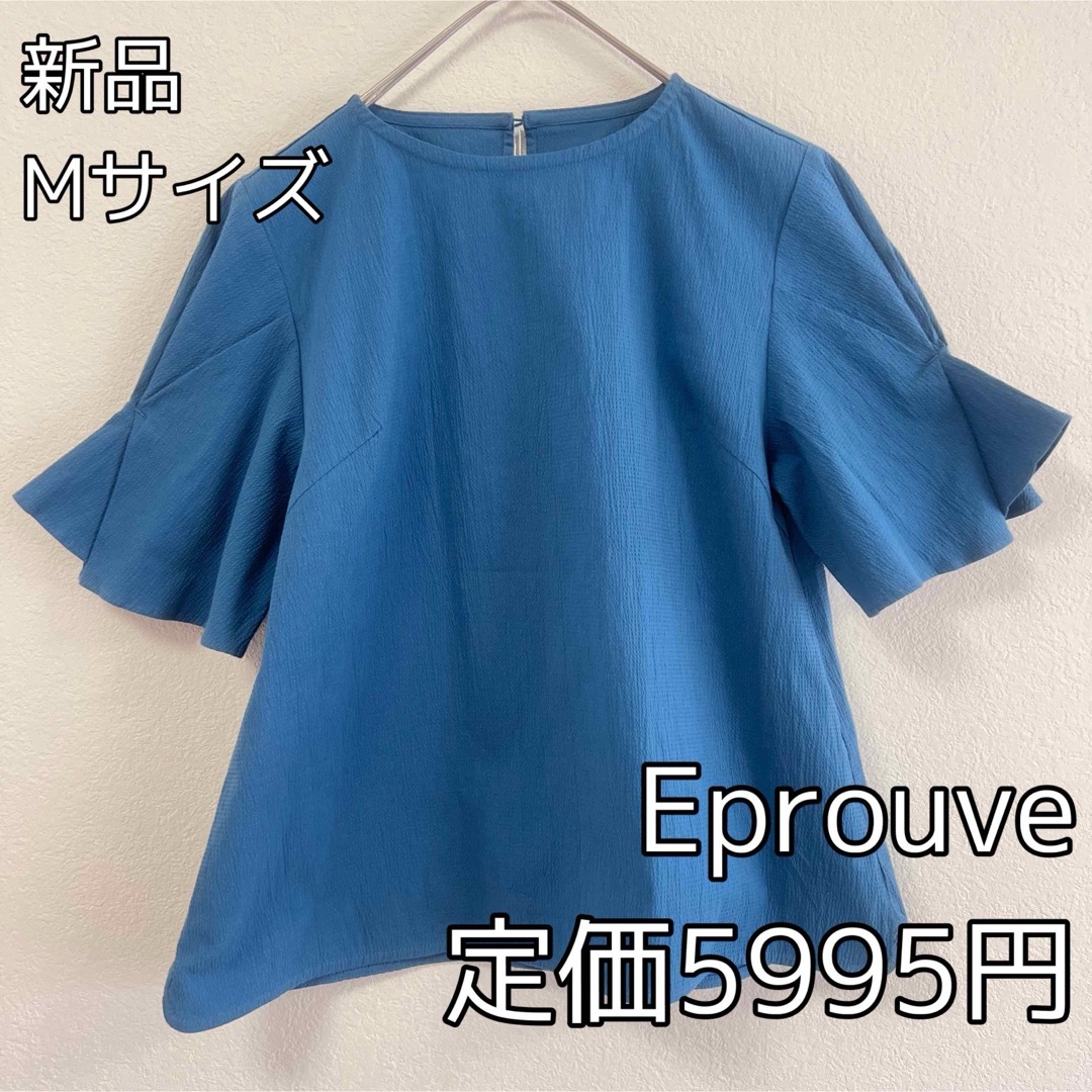 3991 Eprouve ブラウス Mサイズ 新品 レディースのトップス(シャツ/ブラウス(半袖/袖なし))の商品写真