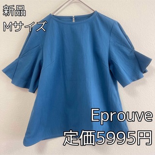 3991 Eprouve ブラウス Mサイズ 新品(シャツ/ブラウス(半袖/袖なし))