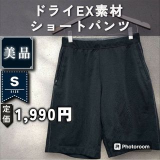 ユニクロ(UNIQLO)の【UNIQLO】ドライEXショートパンツ　「S：ブラック」(ショートパンツ)