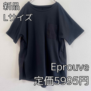 3996 Eprouve ブラウス Lサイズ 新品(シャツ/ブラウス(半袖/袖なし))