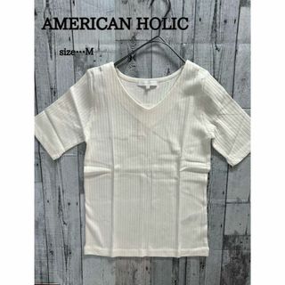 アメリカンホリック(AMERICAN HOLIC)の★新品★アメリカンホリック　Ｍ　リブ　Vネック　プルオーバー　トップス　ホワイト(Tシャツ(半袖/袖なし))