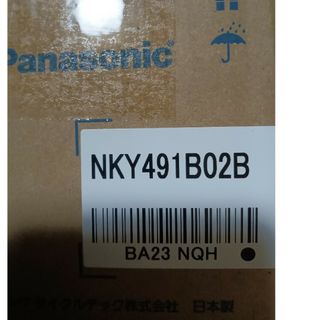 パナソニック(Panasonic)の激安！新品未開封！Panasonic電動アシスト自転車NKY491B02Bバッテ(パーツ)