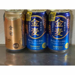 アサヒ(アサヒ)のアサヒ 食彩 1本 サントリー 金麦 2本 Asahi SUNTORY ビール(ビール)