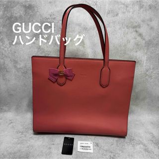 グッチ(Gucci)の【GUCCI】　グッチ　ハンドバッグ　ショルダーバッグ　(ハンドバッグ)