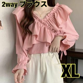 2way オフショルダー　ブラウス　ショート丈　レディース　長袖　フリル　XL(シャツ/ブラウス(長袖/七分))