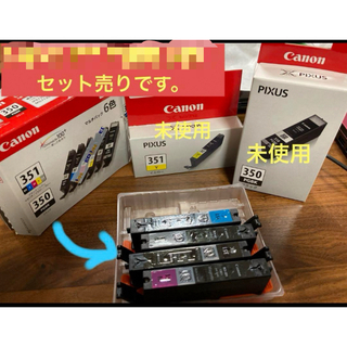 キヤノン(Canon)のまとめ売りキャノン純正インクBCL-351XL＋350XL、未開封351.350(PC周辺機器)