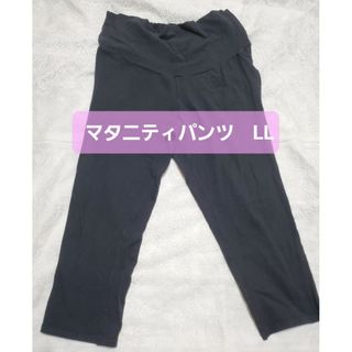 レディース　ボトムス　マタニティパンツ　レギンス　LL(マタニティタイツ/レギンス)