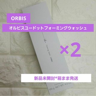 オルビス(ORBIS)のオルビスユードットフォーミングウォッシュ(洗顔料)