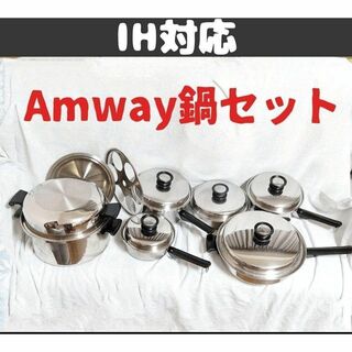 アムウェイ 限定一組 Amway 鍋 ソースパン フライパン 6L レシピ付き(その他)