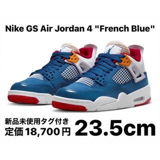 ナイキ(NIKE)のNike GS Air Jordan 4 "French Blue" 23.5(スニーカー)