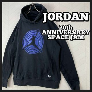 Jordan Brand（NIKE） - 激レア ジョーダン レトロ 11 パーカー 20周年記念モデル スペースジャム