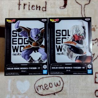 BANPRESTO - ドラゴンボール フィギュア