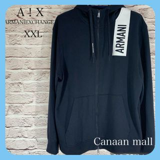 アルマーニエクスチェンジ(ARMANI EXCHANGE)の【美品XXL！】ARMANI EXCHANGEパーカー(パーカー)