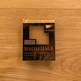 MAQuillAGE - 【新品未使用】マキアージュ ドラマティックパウダリー EX  オークル20 