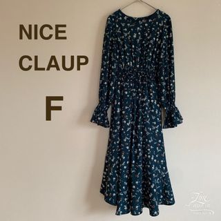 ナイスクラップ(NICE CLAUP)のナイスクラップ ロングワンピース 花柄 リボン フリル グリーン フレア(ロングワンピース/マキシワンピース)