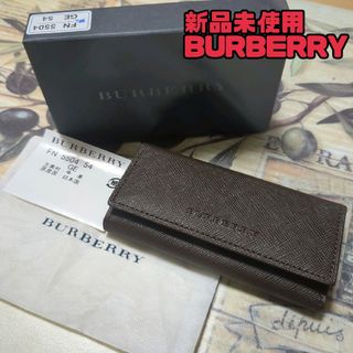 バーバリー(BURBERRY)の✨新品未使用✨BURBERRY バーバリー キーケース プレゼント 贈り物(キーケース)