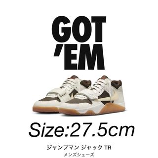 ナイキ(NIKE)のTravis Scott×Nike Jordan Jumpman Jack TR(スニーカー)