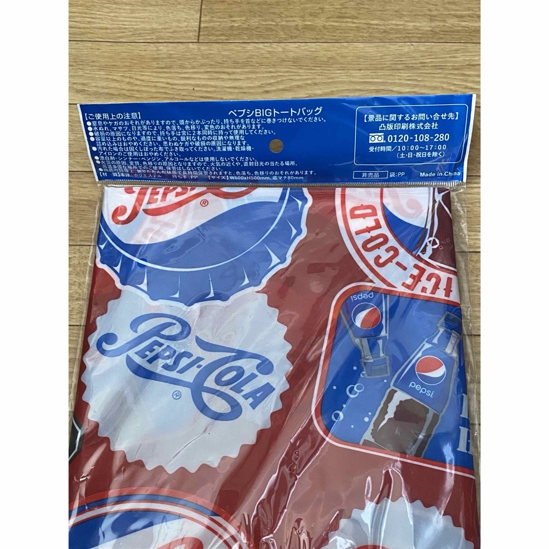 FREAK'S STORE(フリークスストア)のpepsi ペプシ ビックトートバッグ 非売品 2個セット レディースのバッグ(トートバッグ)の商品写真