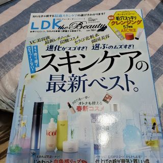 LDK the Beauty mini (エルディーケー ザ ビューティーミニ…(美容)