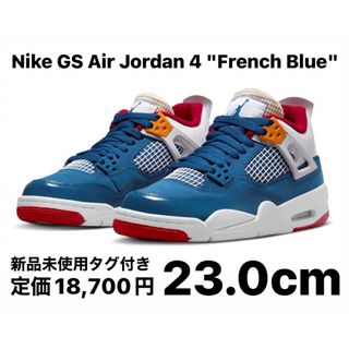 ナイキ(NIKE)のNike GS Air Jordan 4 "French Blue" 23.0(スニーカー)