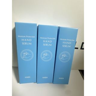 ハーバー(HABA)のHABA うるおいガード　ハンドセラム　50g×３点(ハンドクリーム)